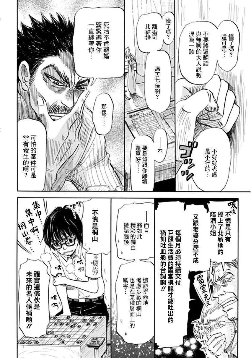 第109回
