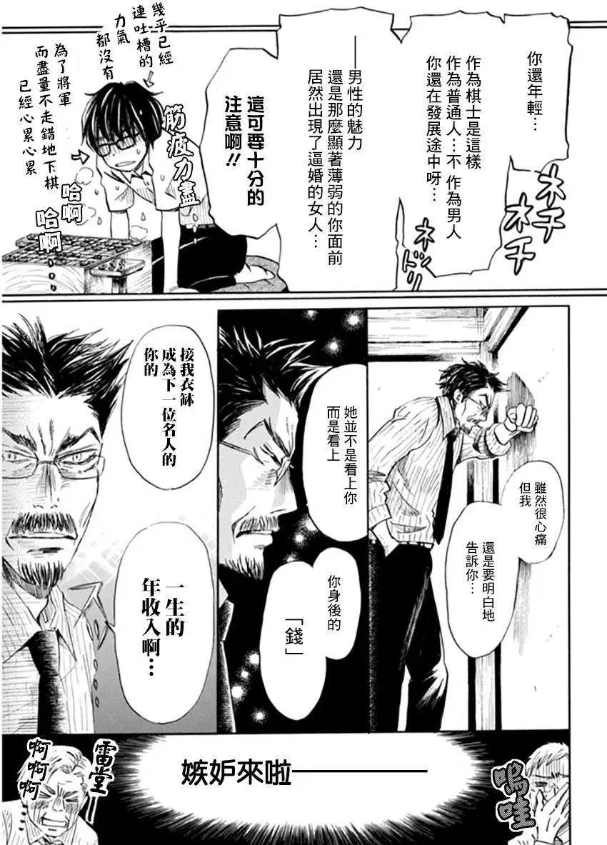 第109回