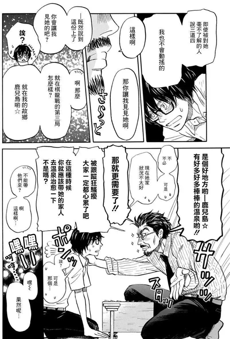 第109回