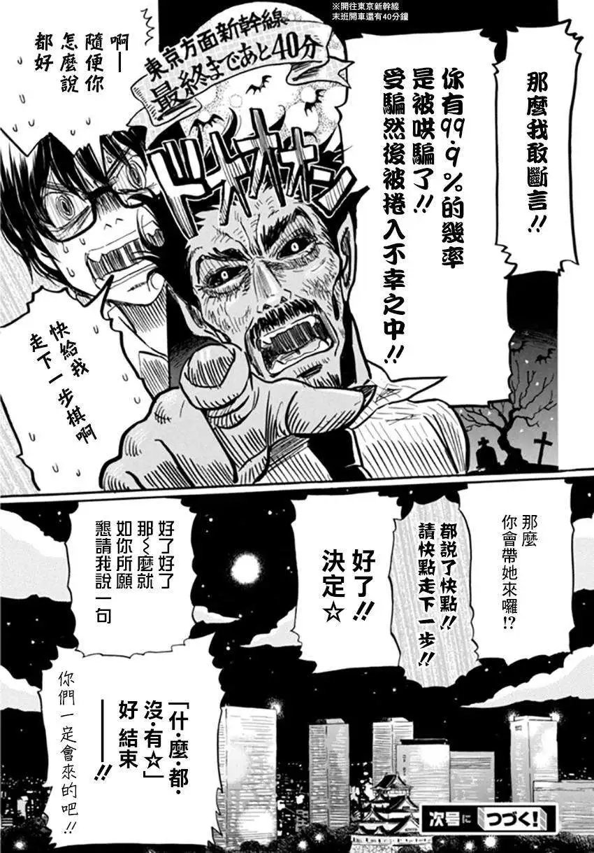 第109回