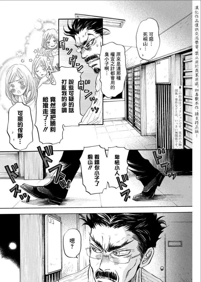 第110回