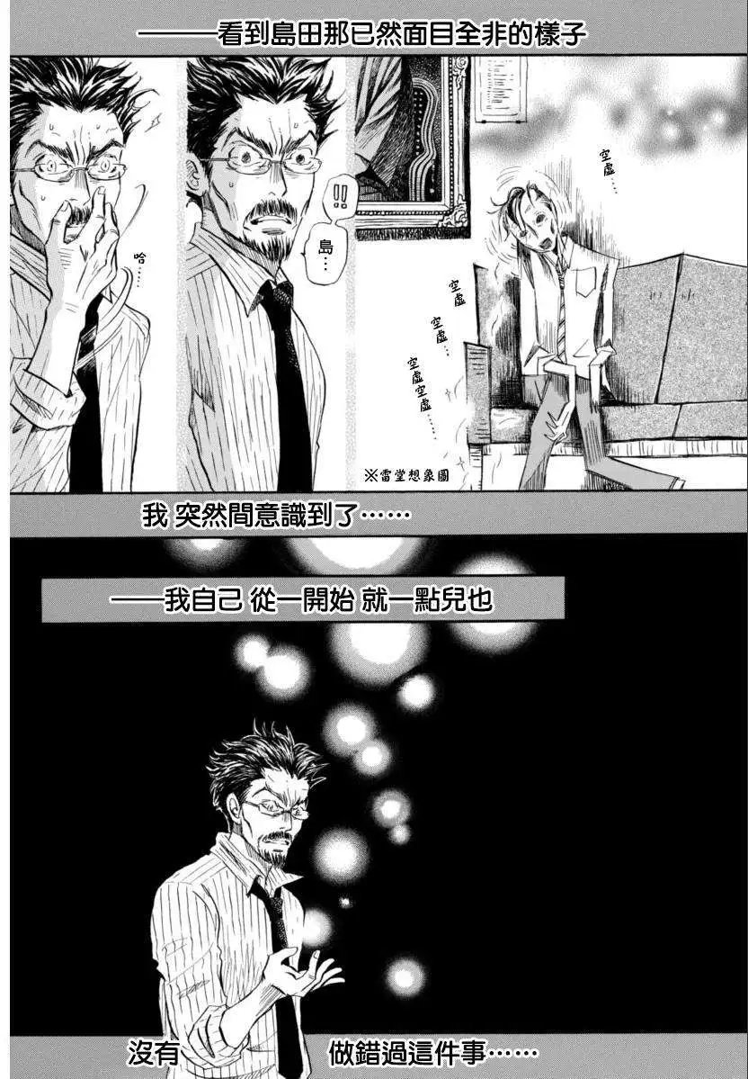 第110回