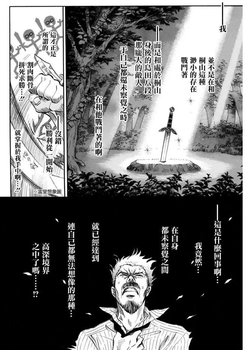 第110回