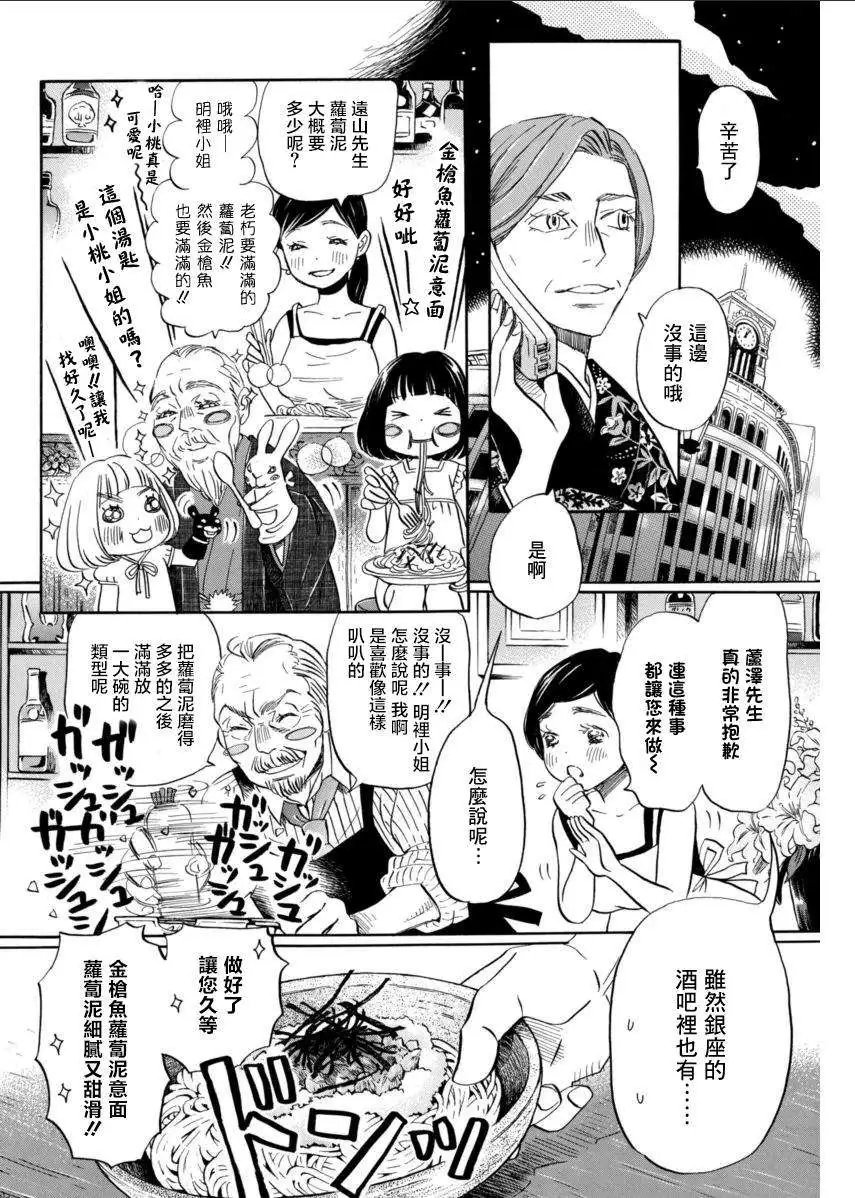 第110回
