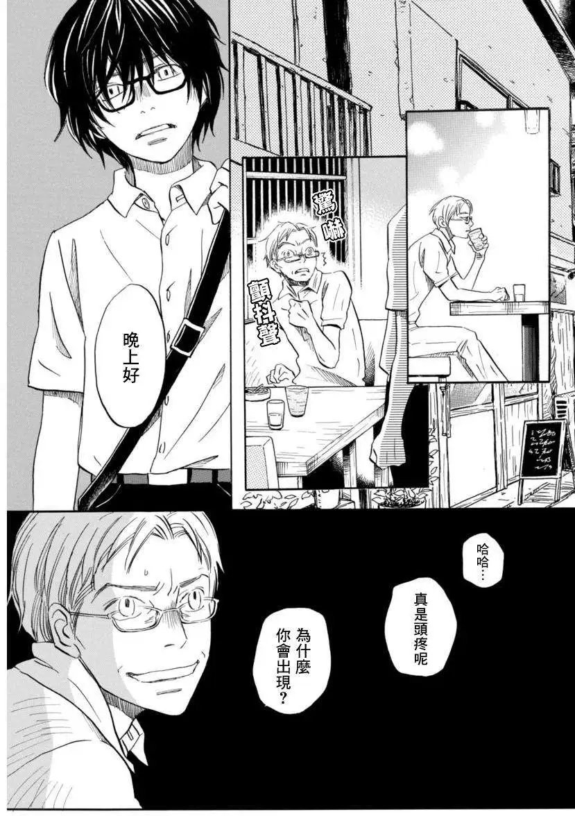 第110回