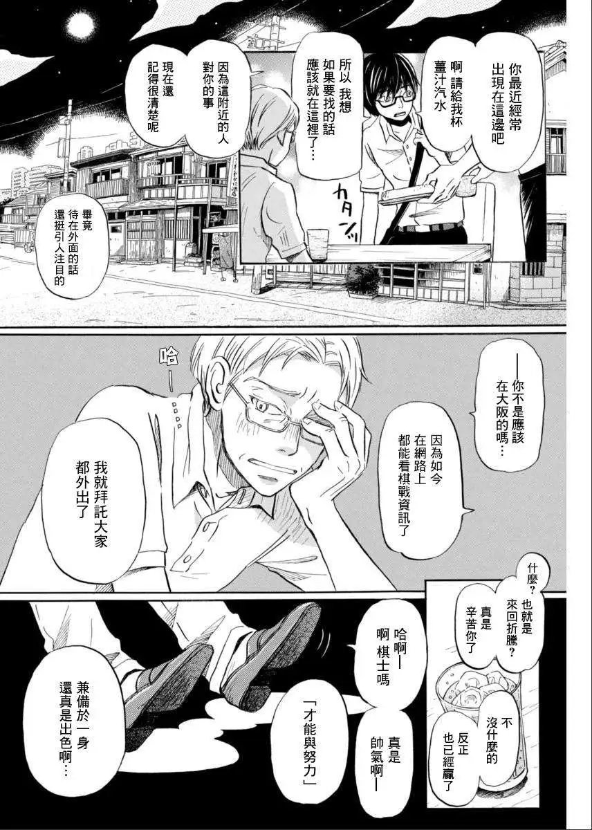 第110回