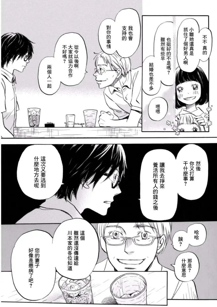 第110回