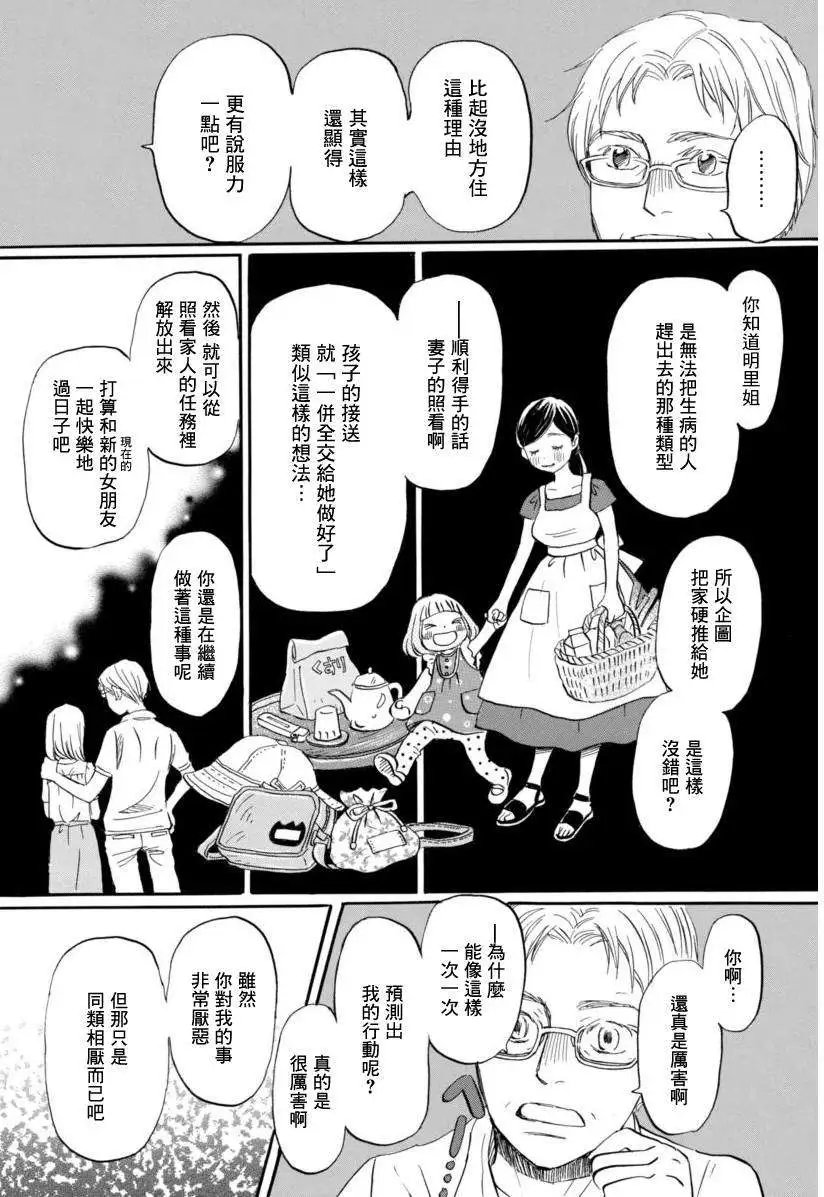 第110回