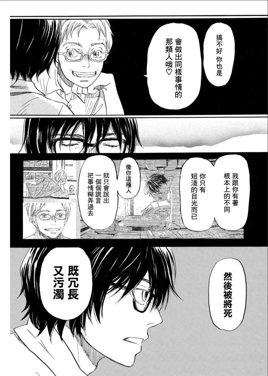 第110回