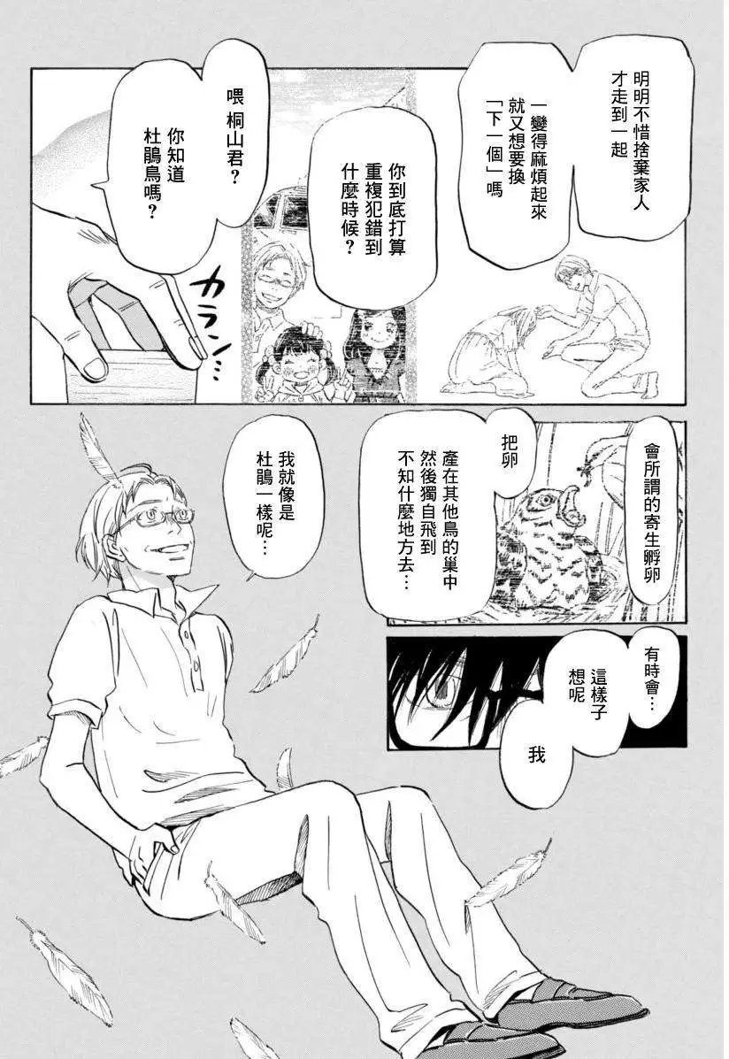 第110回