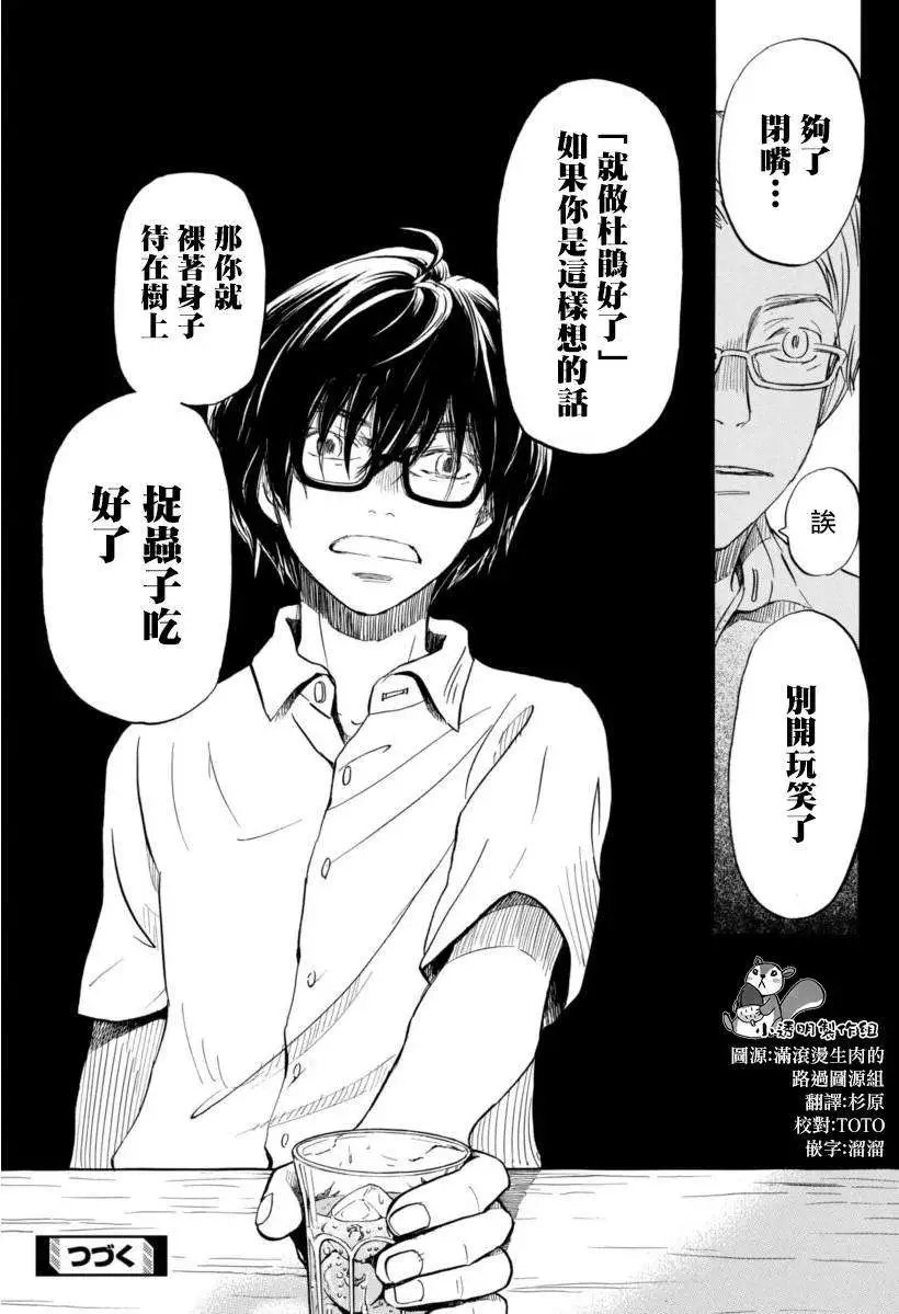 第110回