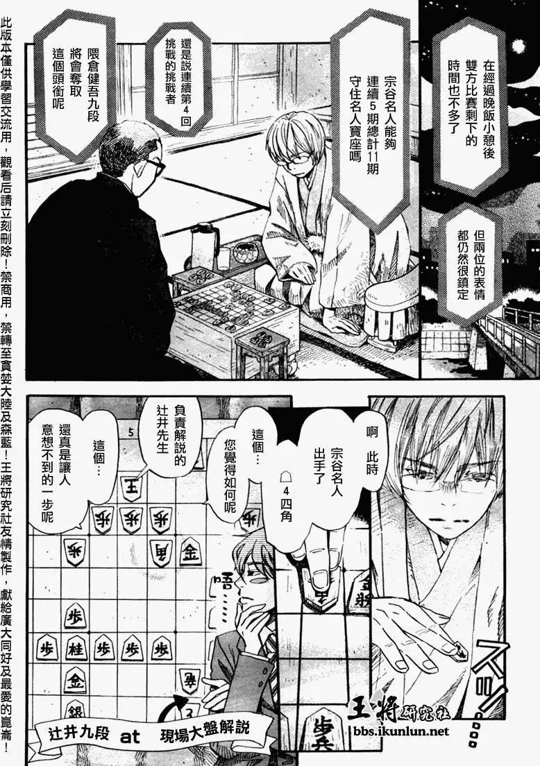 第049回