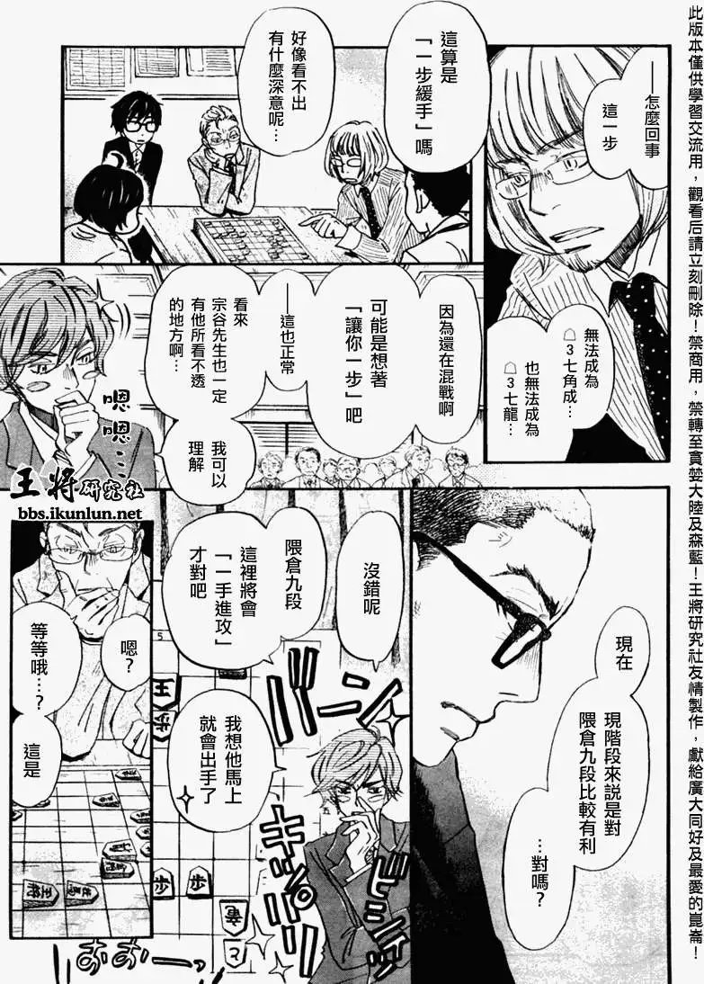 第049回
