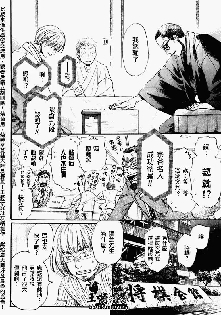第049回