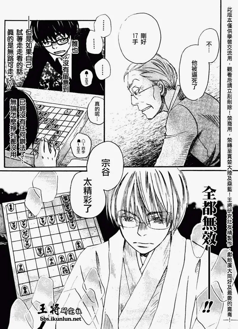 第049回
