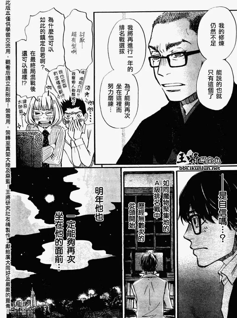 第049回