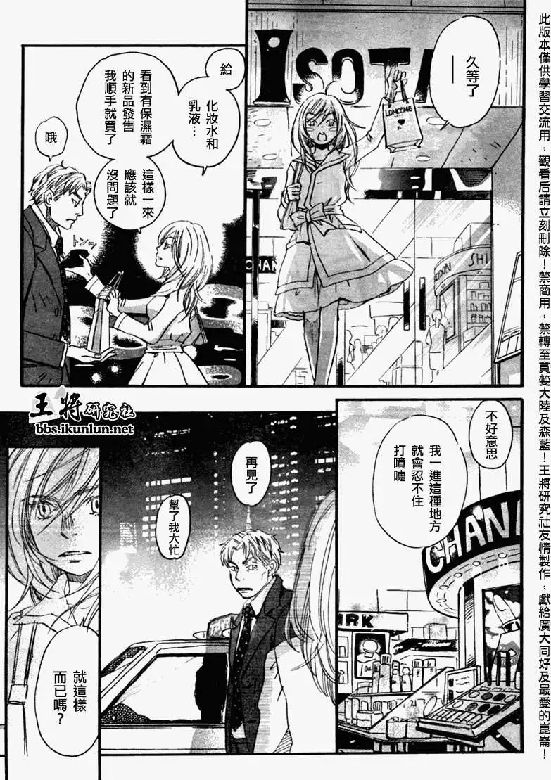 第049回