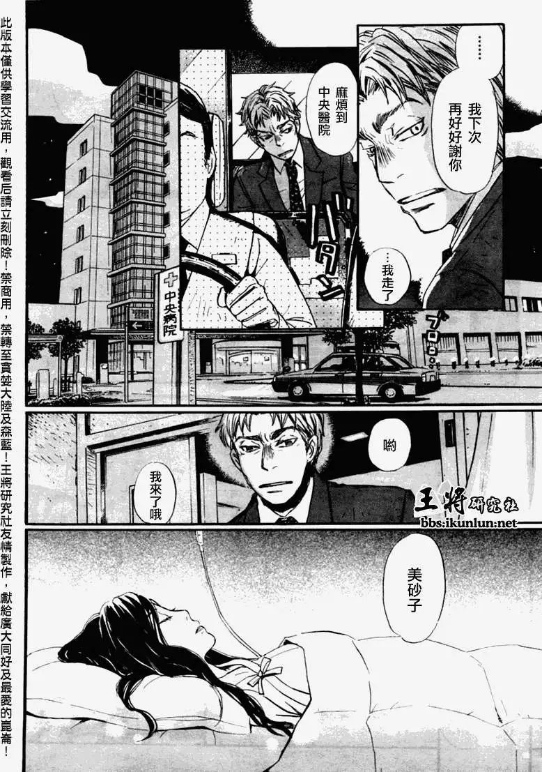 第049回