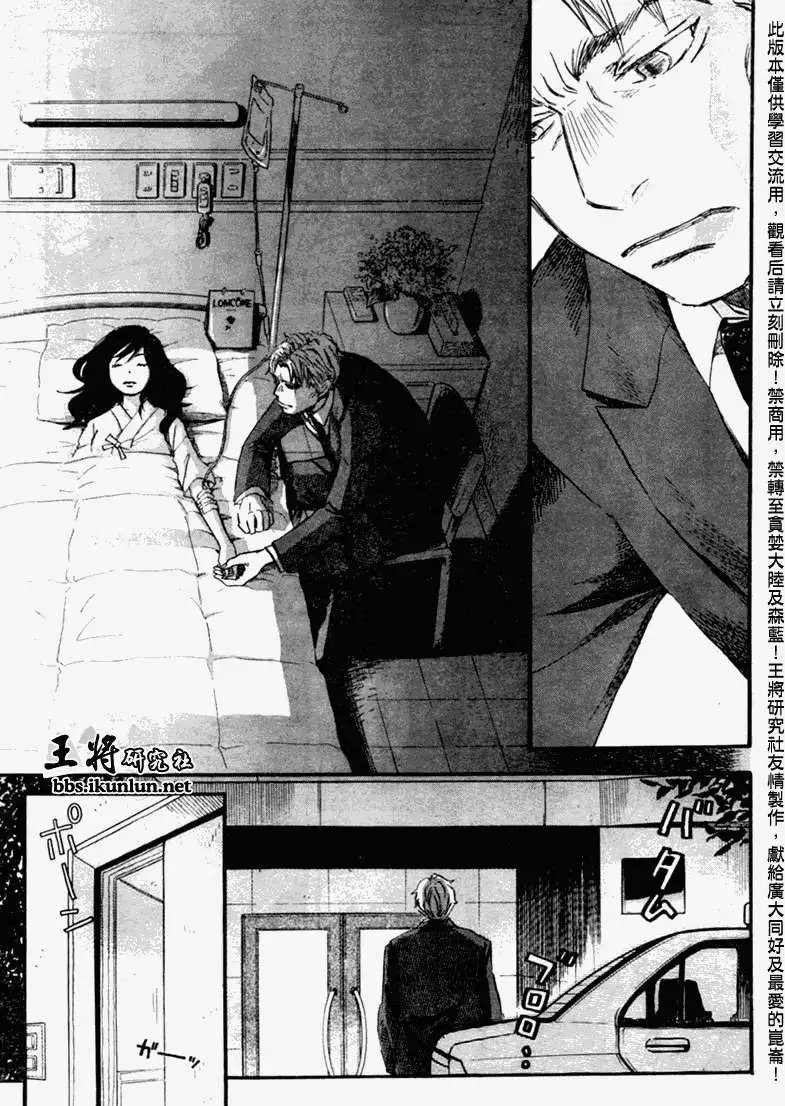 第049回