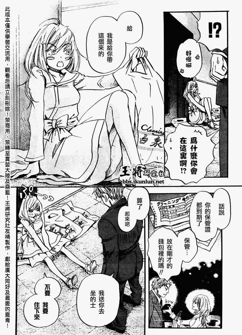 第049回