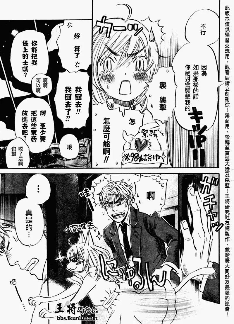 第049回