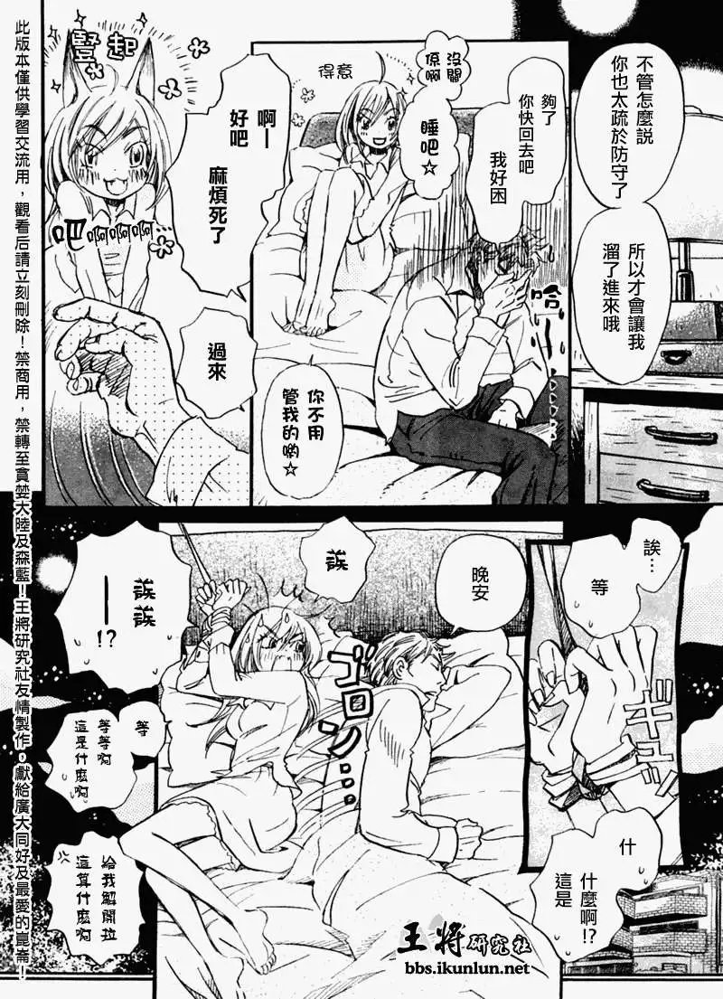 第049回