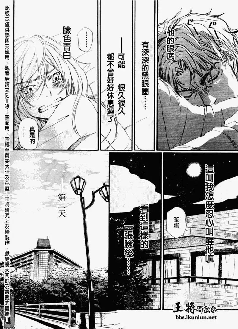 第049回