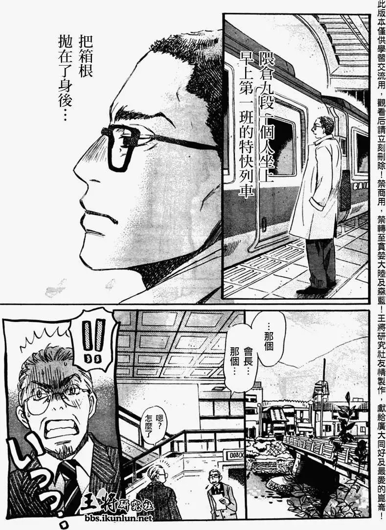 第049回