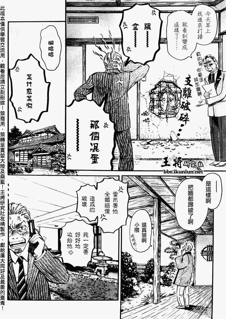 第049回