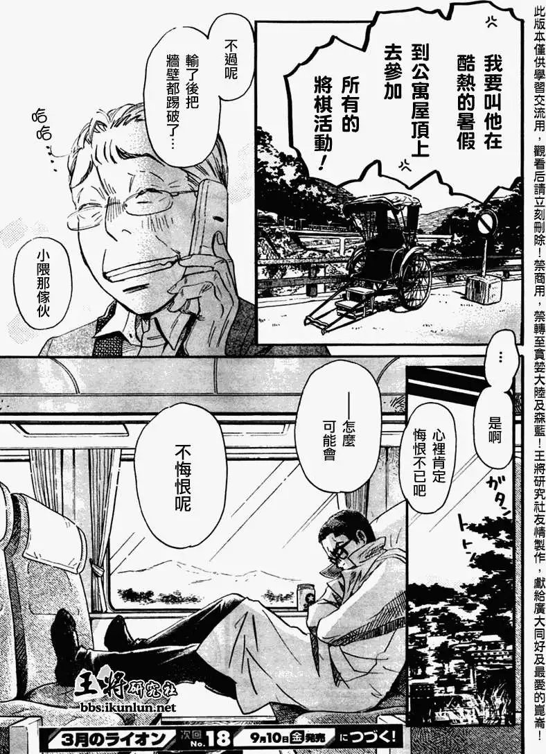 第049回
