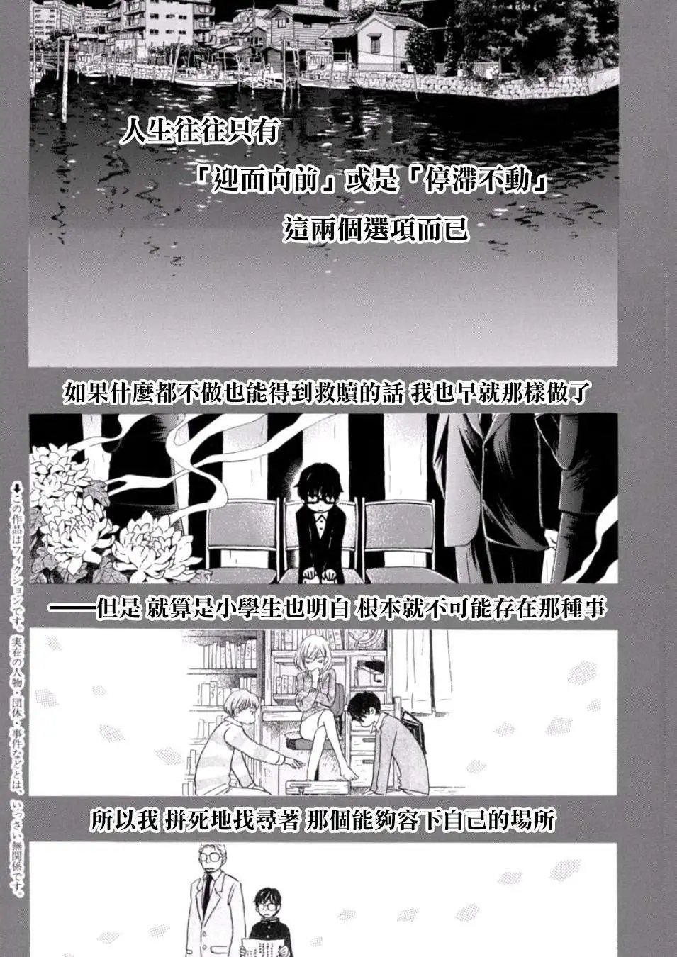第111回