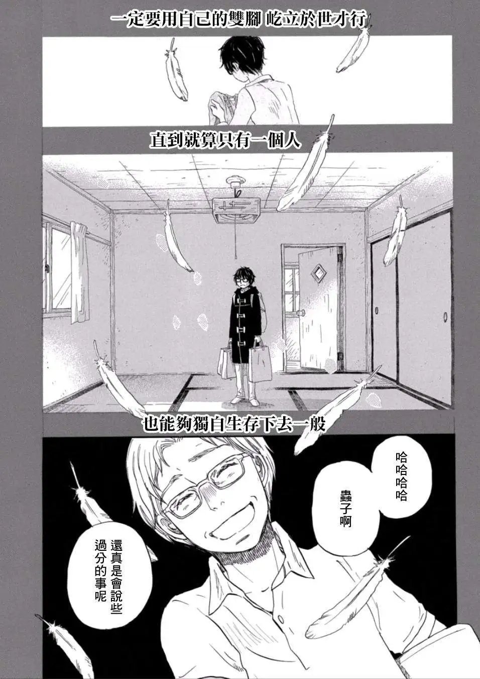 第111回