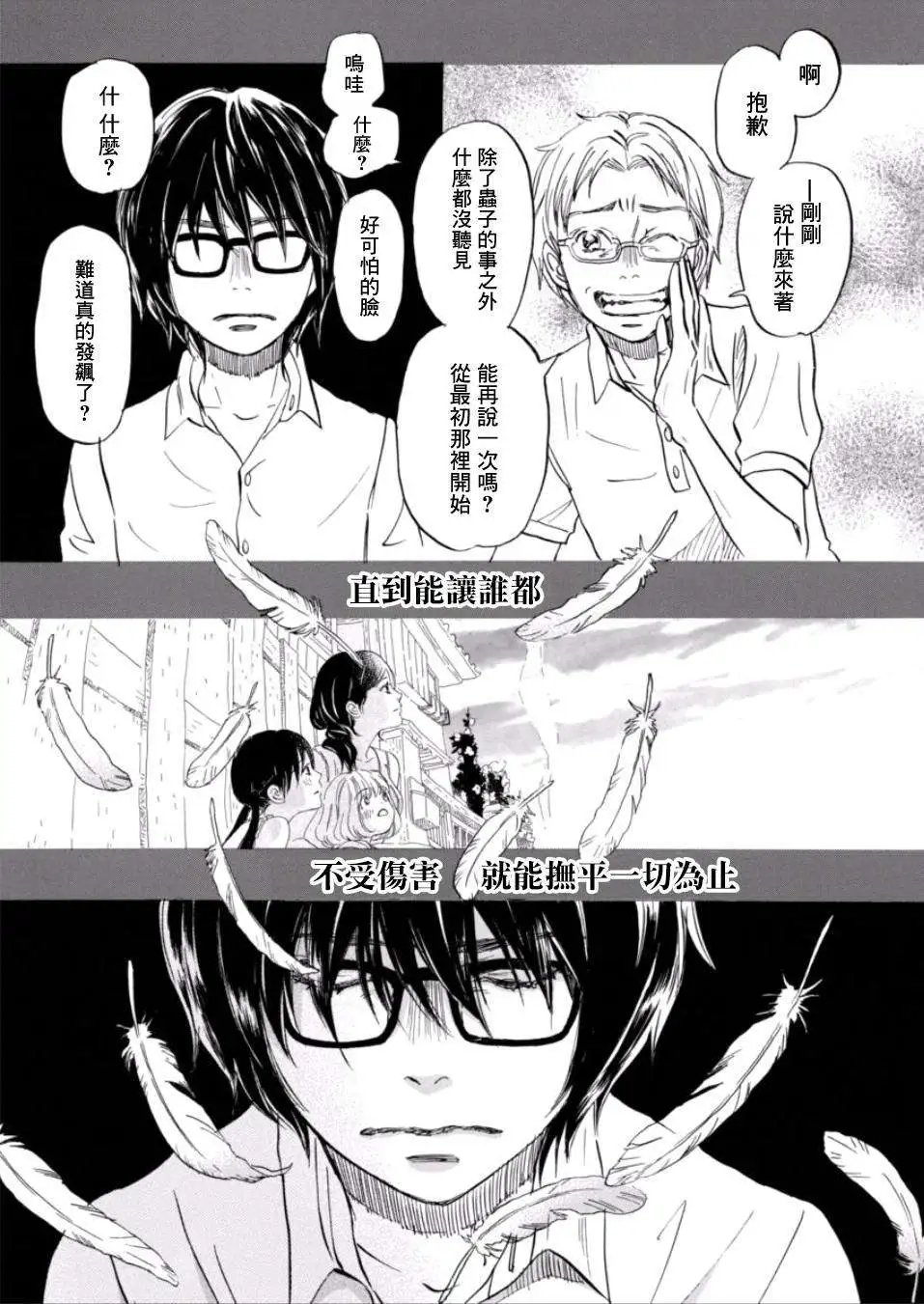 第111回