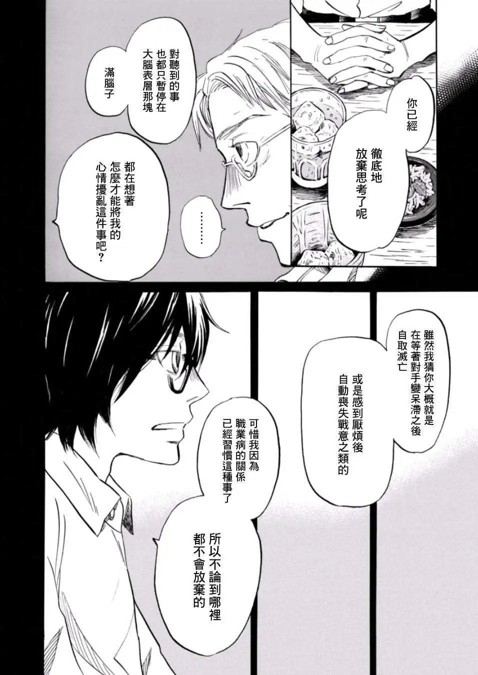 第111回
