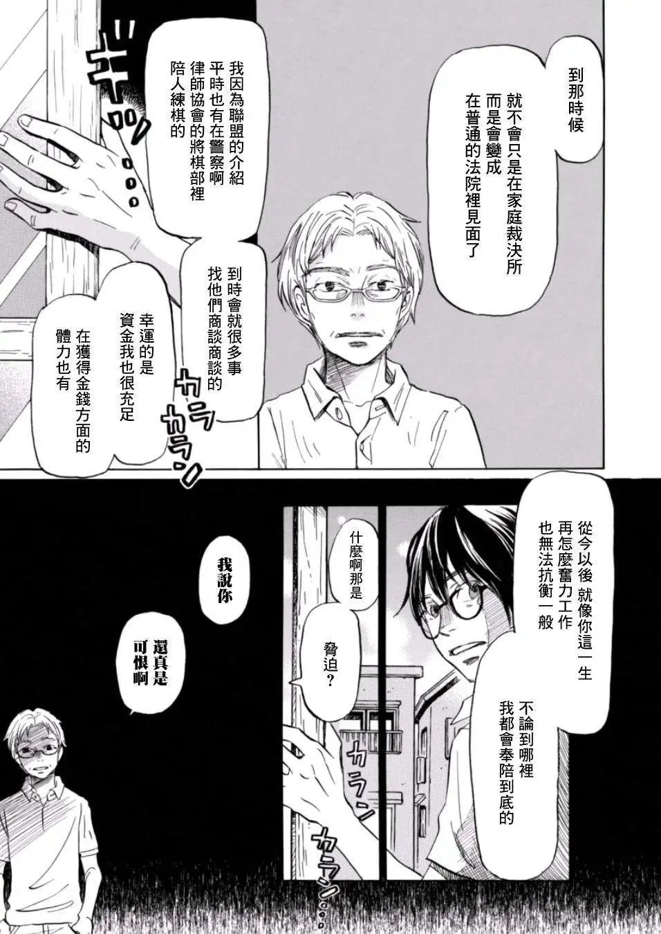 第111回