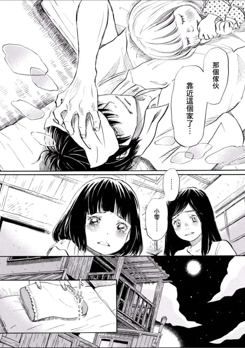 第111回