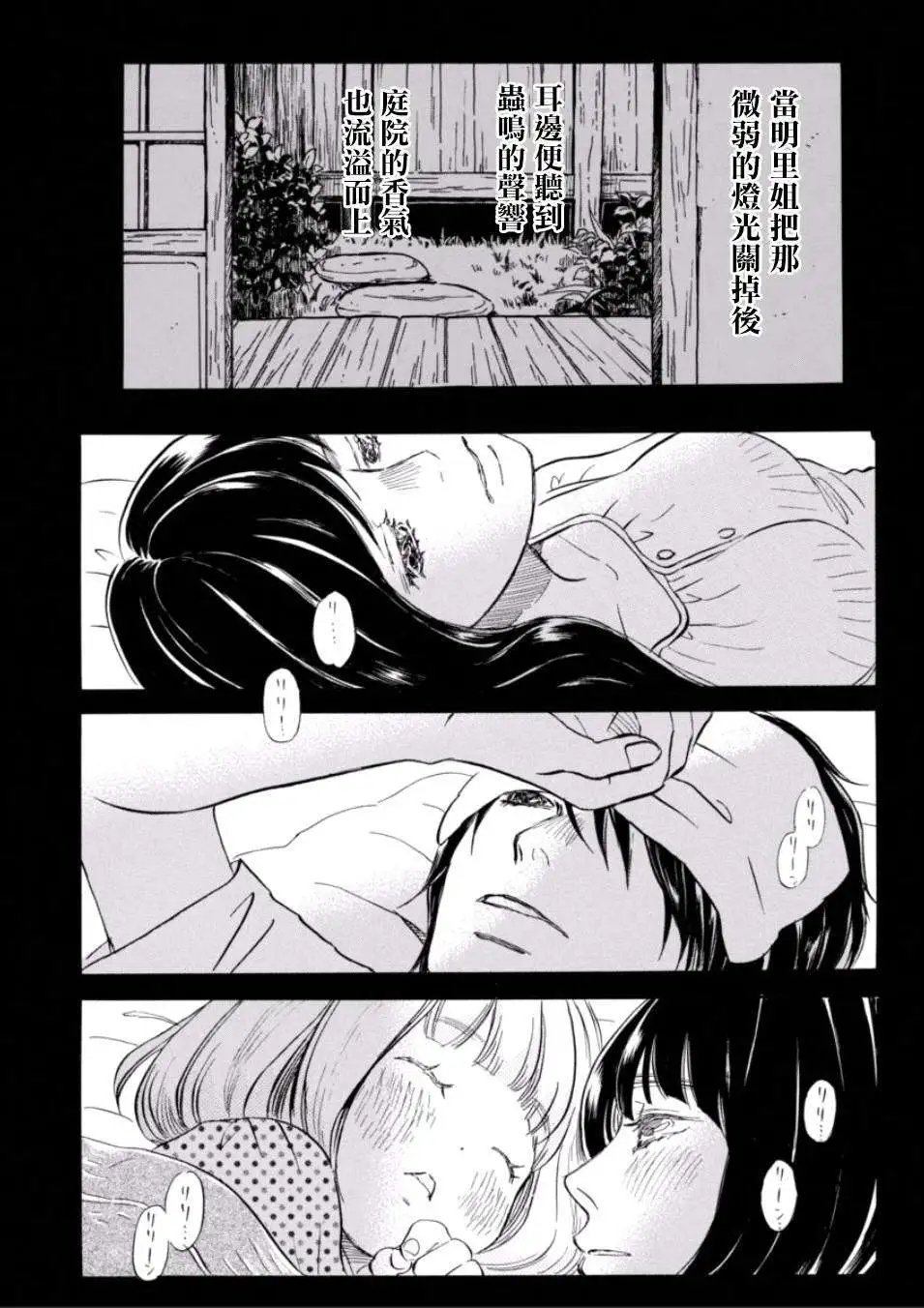 第111回