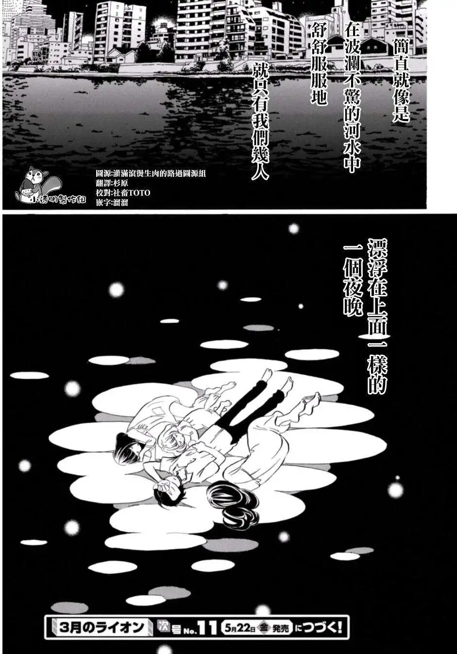 第111回