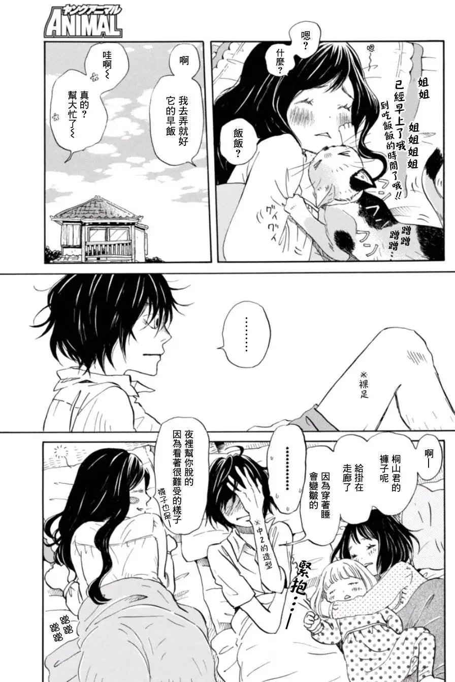 第112回