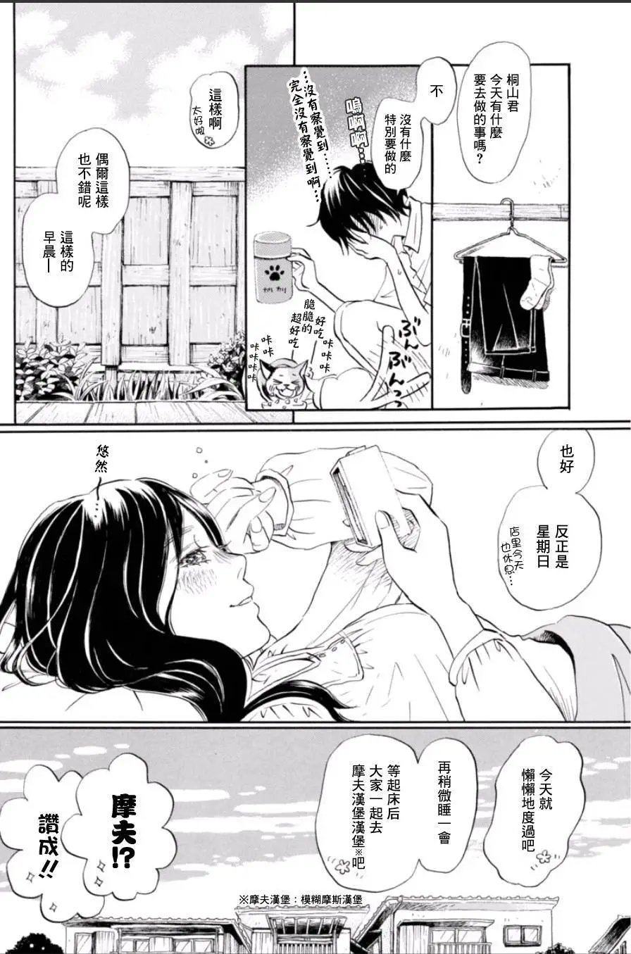 第112回