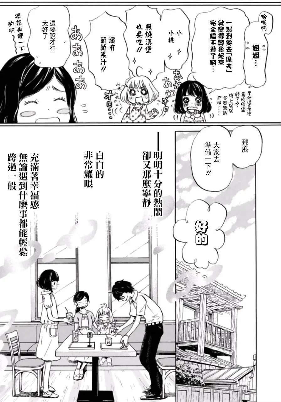第112回