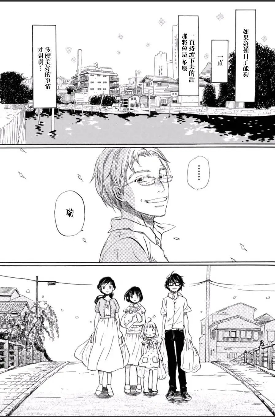 第112回