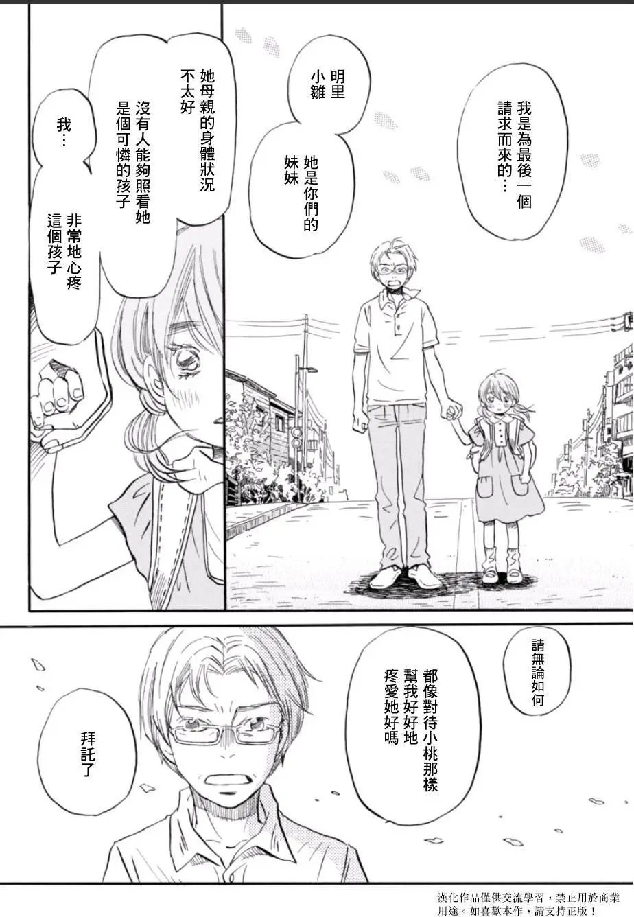 第113回
