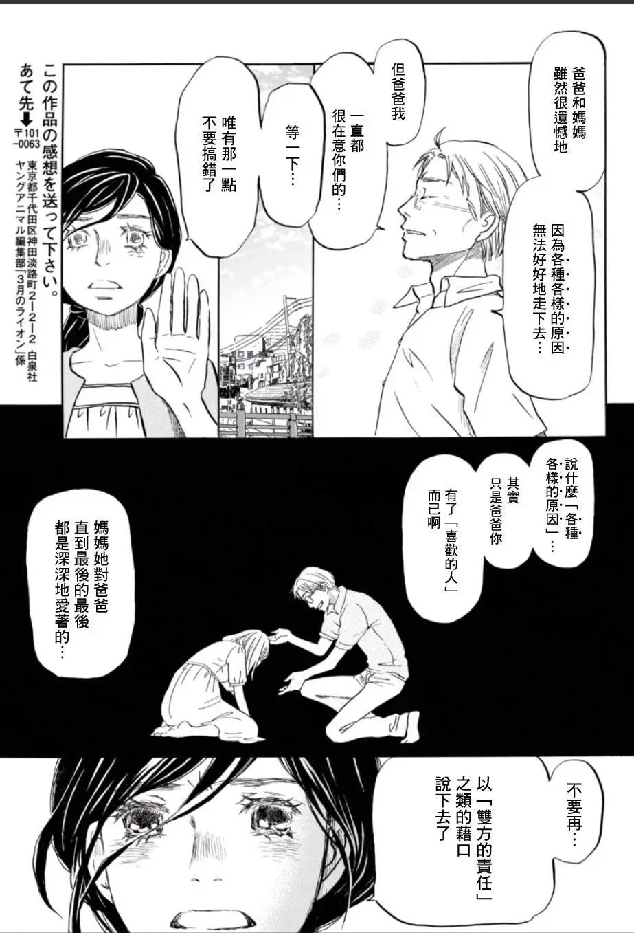 第113回