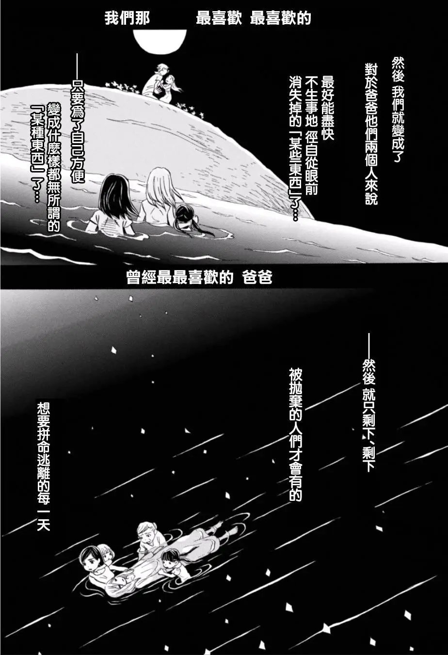 第113回