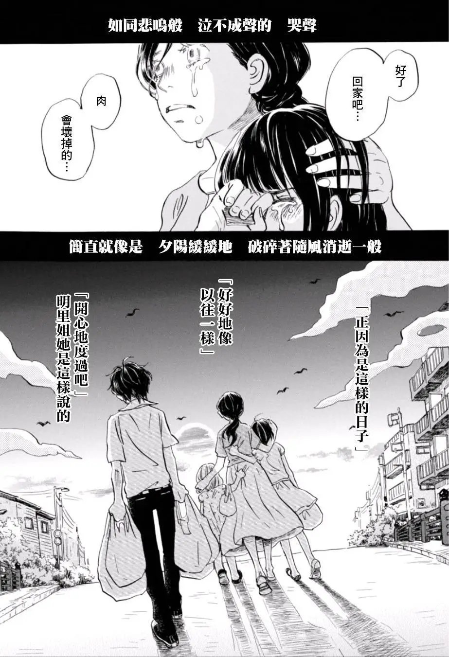第113回