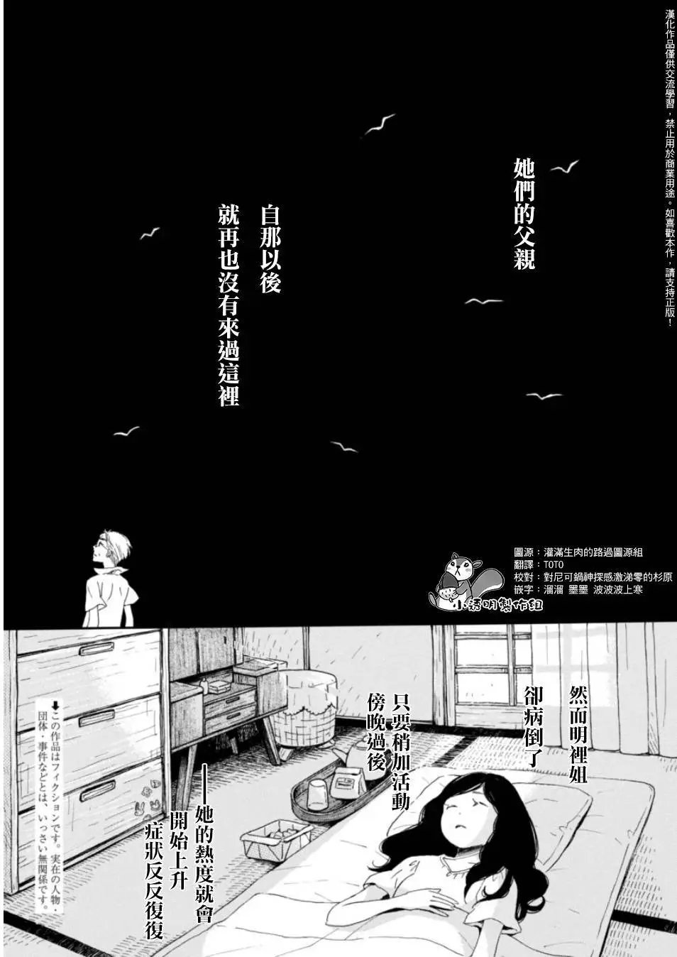 第114回