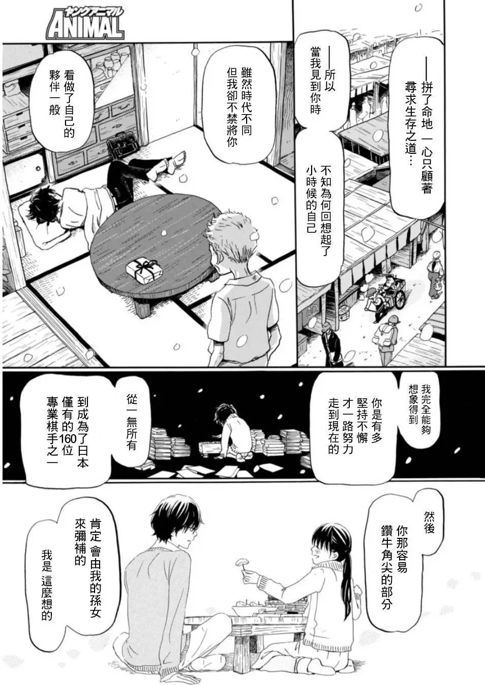 第114回