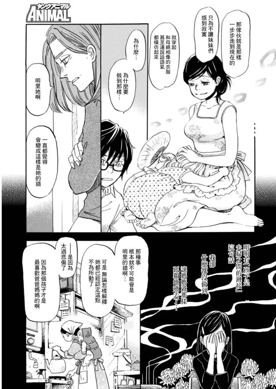 第114回