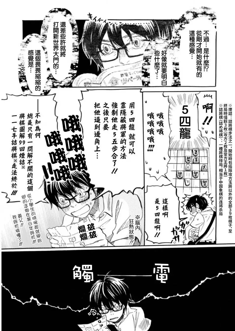 第114回